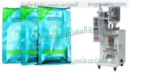 آلة التعبئة والتغليف التلقائي
