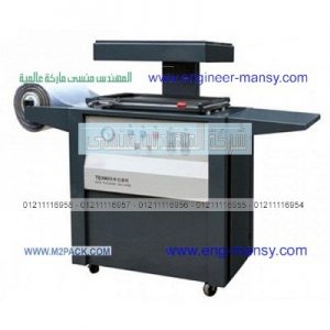 آلة الفاكيوم