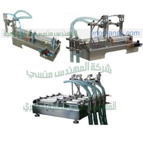 آلة تعبئة وتغليف