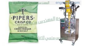 آلة تعبئة وتغليف البهارات