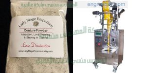 آلة تعبئة وتغليف طحين