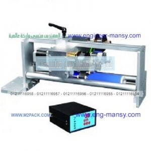 آلة ختم تاريخ انتهاء الصلاحية