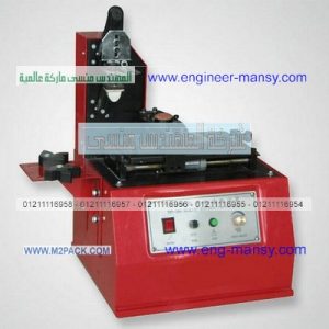 آلة ختم تواريخ الصلاحية‏