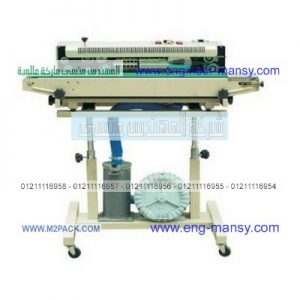 آلة لحام الأكياس