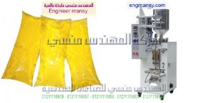 ألة تعبئة وتغليف جبن وزبدة سايلة