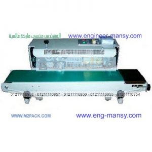 اصغر ماكينة لحام نص اتوماتيك