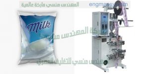 افضل ماكينات تعبئة وتغليف راسية عالية السرعة