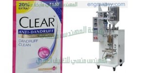 الة تعبئة شامبو