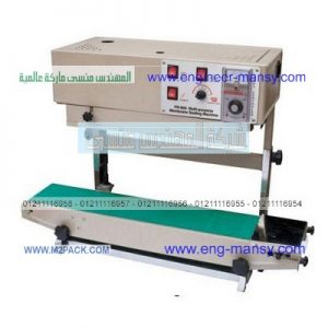 الة لحام البلاستيك