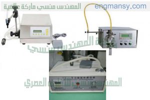 الوحيدون لدينا العديد من وسائل تطوير ماكينة التعبئة والتغليف