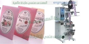 ام توباك ماكينات تعبئه وتغليف راسية