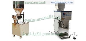 تصنيع كافه ماكينات اتعبئة والتغليف