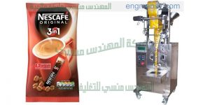 تعبئة أكياس البن