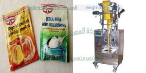 تعبئة البكينج بودر