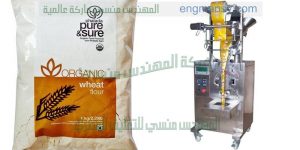 تعبئة الطحين في أكياس