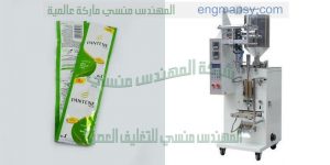 تعبئة وتغليف السوائل