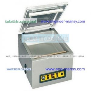 تغليف سوسيس