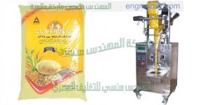 تعبئه رائحه الكعك والخميره البيره فى اكياس بماكينة تعبئة وتغليف البودر شديد النعومه