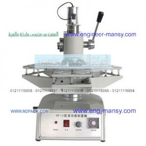  تغليف اكواب الزبادي بغطاء