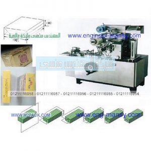 تغليف بالسلوفان