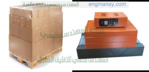 تغليف سولفان شرنك