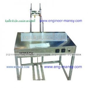 تغليف علب الشاي