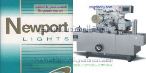 جميع مكائن التغليف