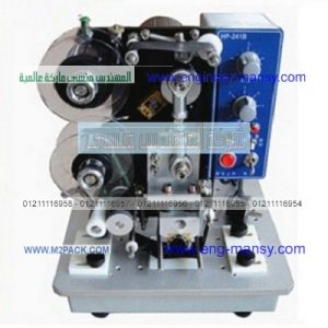 ختم التاريخ