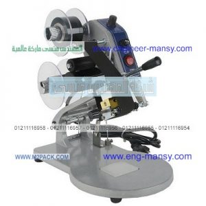 ختم التاريخ