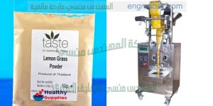 خط تعبئة الطحين في أكياس