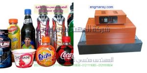 سعر ماكنية تغليف حراري