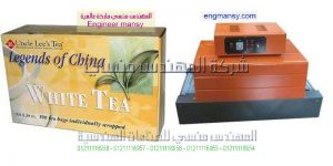 سعر ماكينات تغليف بالجنيه المصري