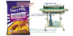 سعر ماكينة لحام اكياس