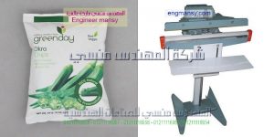 شراء الة لحام حراري