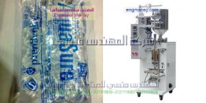 شراء ماكينات تعبئة وتغليف السوائل
