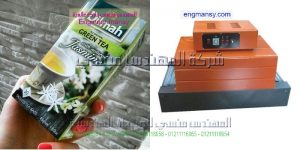 شراء ماكينة تغليف