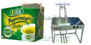 شراء ماكينه تغليف