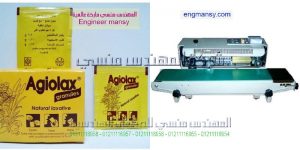 شراء ماكينه لحام سيرتغليف جديدة