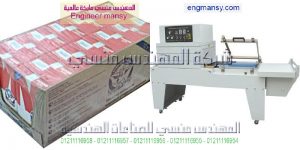 بيع ماكنات الشرنك