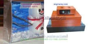 شركات مصرية لبيع مكائن التغليف