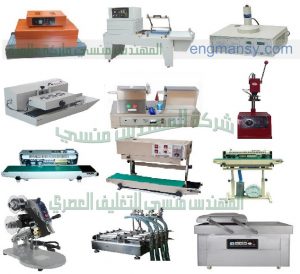 شركة ام توباك لمكائن تعبئة وتغليف