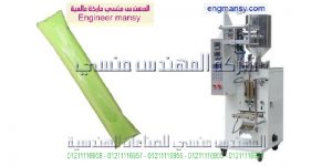 صور مكن تعبئة بريل