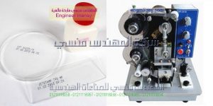 طباعة تاريخ الصلاحية فى مصر 