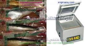 كيفية تغليف الرنجه