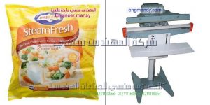 ماكنة لحام الاكياس