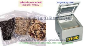 ماكية الفاكيوم