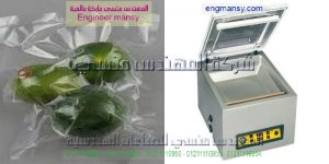 ماكين فاكيوم