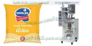 ماكينات التعبئة والتغليف لدى ام توباك ماكينة تعبئة سوائل