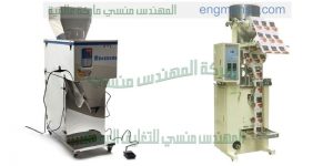 ماكينات التعبئه والتغليف