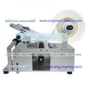 ماكينات  الليبل ولزق الليبل